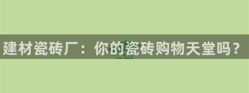 杏鑫平台招商