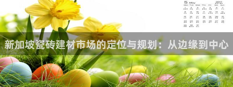 杏鑫主管
