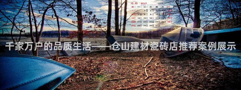 杏鑫娱乐平台