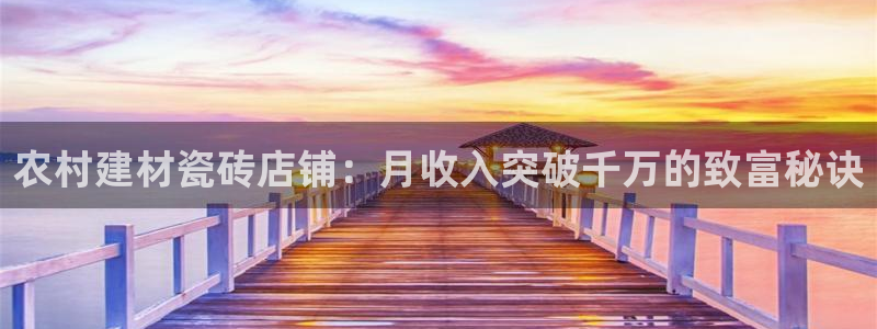 杏鑫平台招商