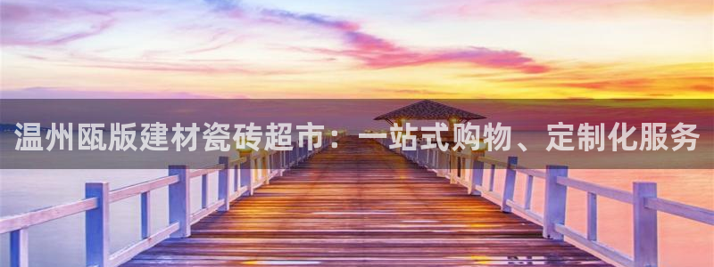 杏鑫官网最新信息新闻