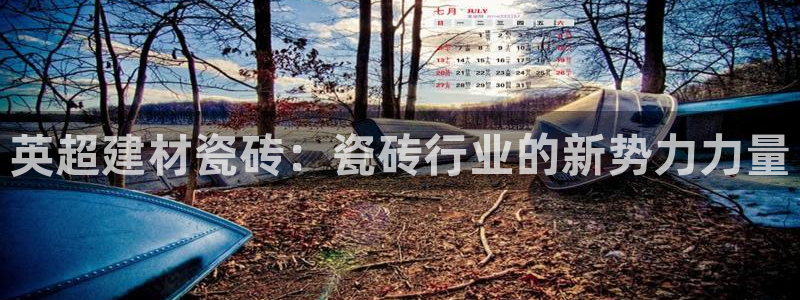 杏鑫平台提供