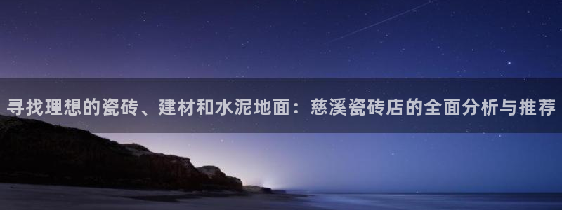 杏鑫3主管