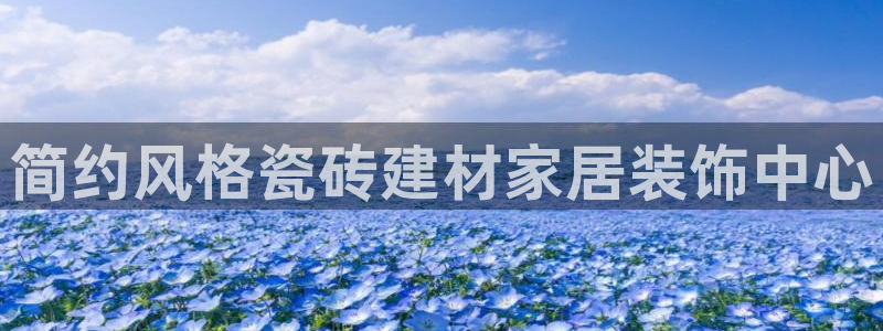 杏鑫平台测速