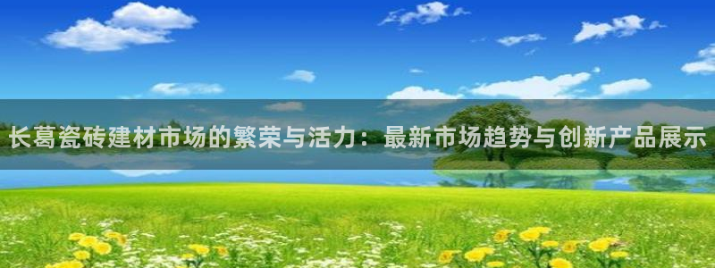 杏鑫平台提供