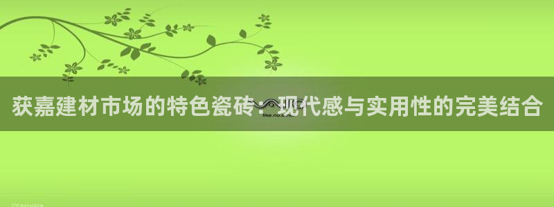 杏鑫平台待遇