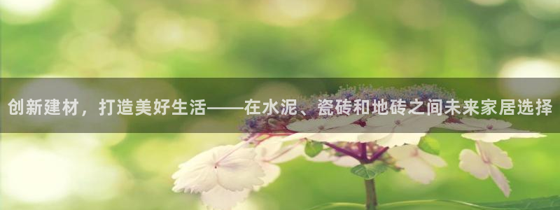 杏鑫平台招商怎么样可靠吗