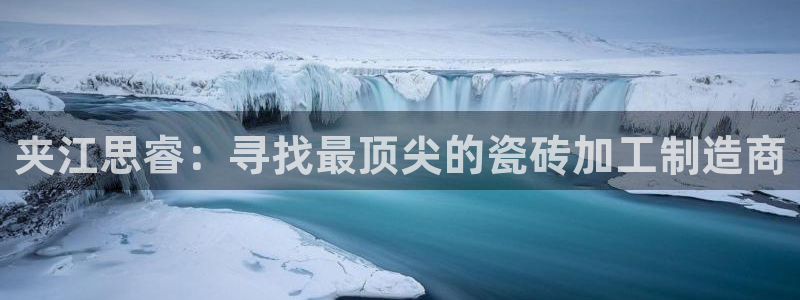 杏鑫平台招商怎么样可靠吗