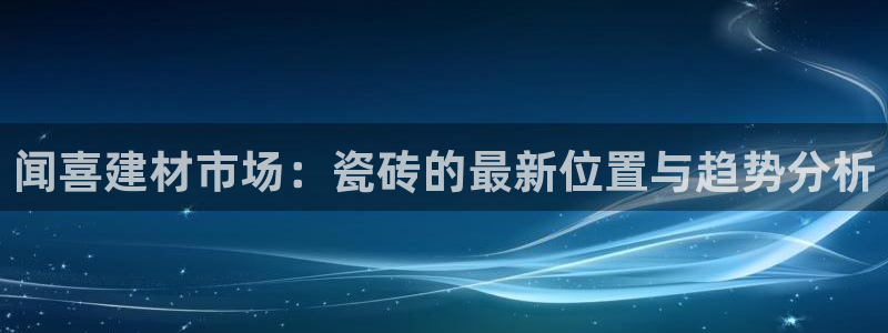 杏鑫平台测速