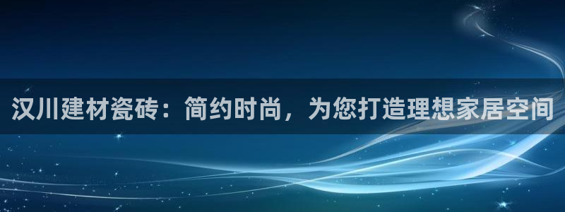 杏鑫官方app代理
