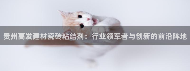 杏鑫娱乐-官方网站