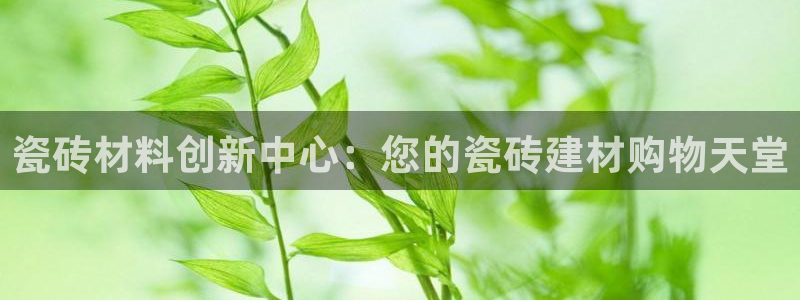 杏鑫平台列7O777