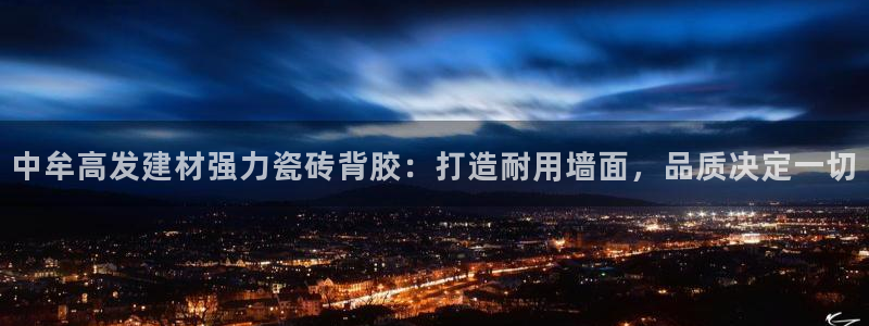 杏鑫娱乐官网