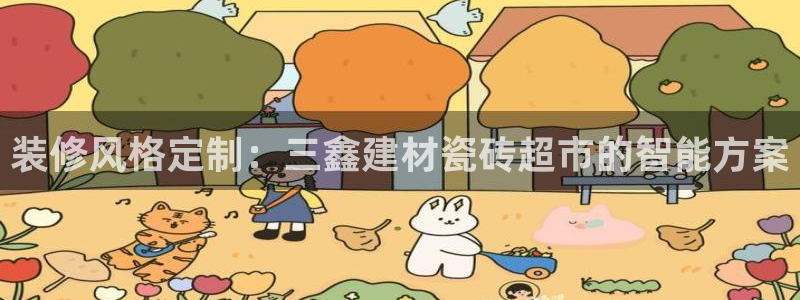 杏鑫平台野马联盟怎么样