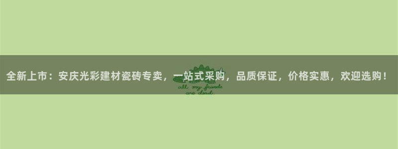 杏鑫平台正规吗可信吗