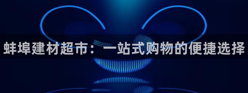 杏鑫娱乐是真的吗