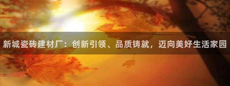 杏鑫平台代理注册要钱吗