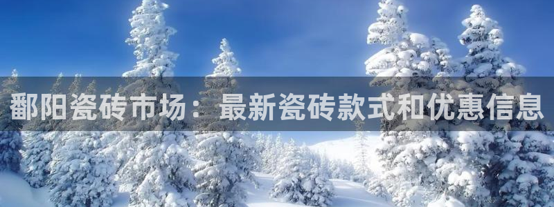 杏鑫平台正规吗可信吗