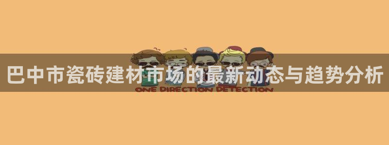 杏鑫注册登录网