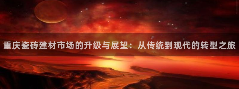 杏鑫平台代理注册多少钱啊