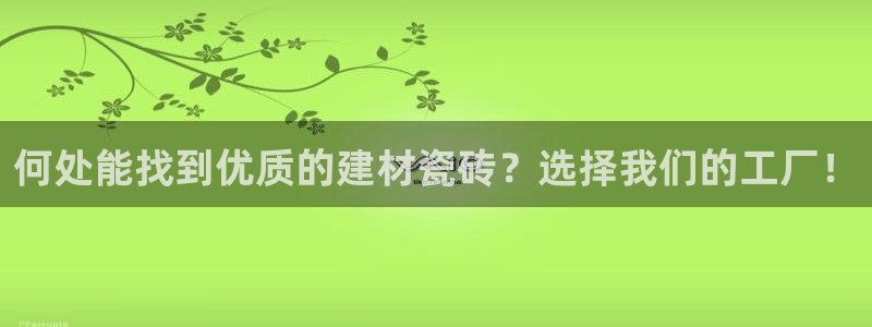 杏鑫娱乐官方网站客户端