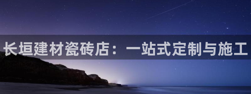 杏鑫娱乐平台测速