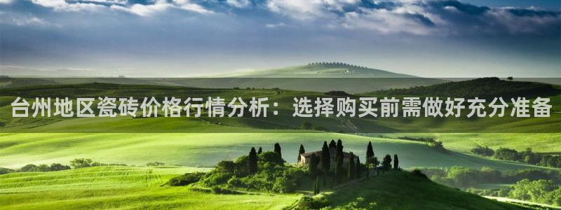 杏鑫官方平台怎么样可靠吗