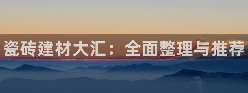 杏鑫娱乐官方网站客户端登录
