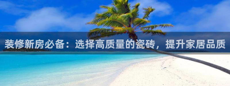 杏鑫娱乐平台登录