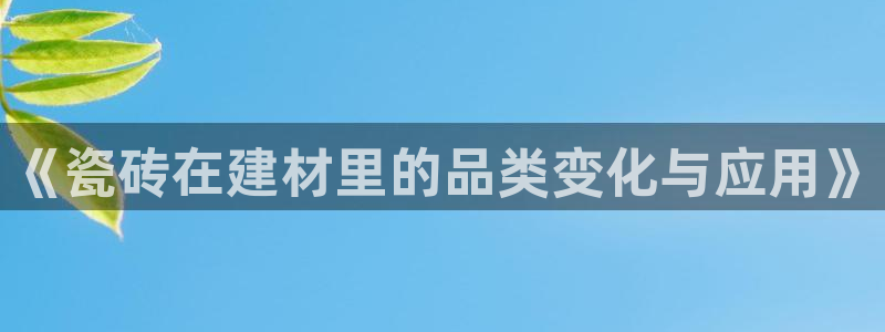 杏鑫娱乐靠谱吗