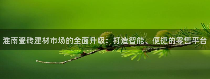 杏鑫官网注册账号密码