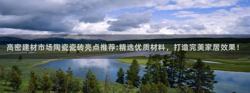 杏鑫娱乐是真的吗
