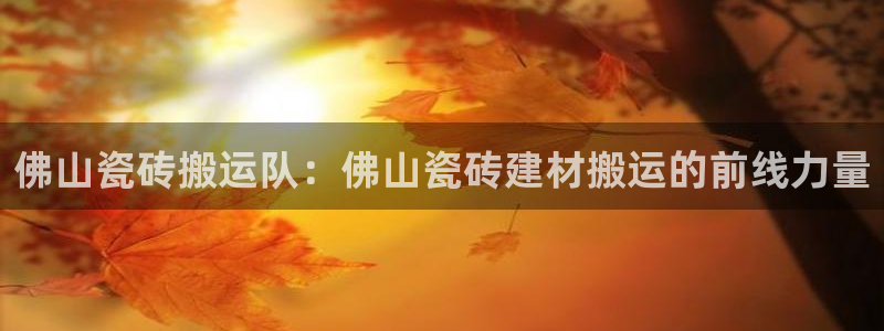 杏鑫注册平台官方网站