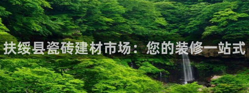 杏鑫注册登录平台是什么