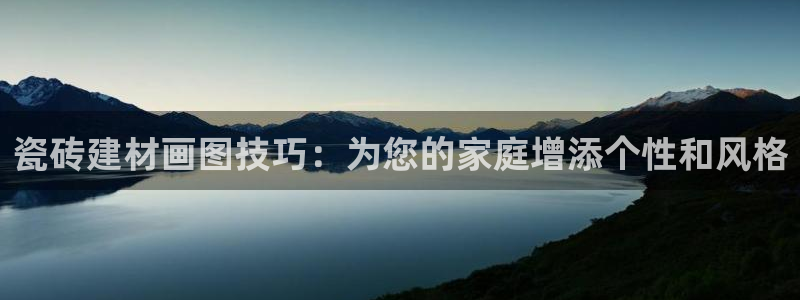 杏鑫平台代理注册流程