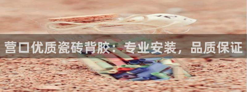 杏鑫注册登录平台