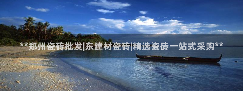 杏鑫平台代理注册流程图