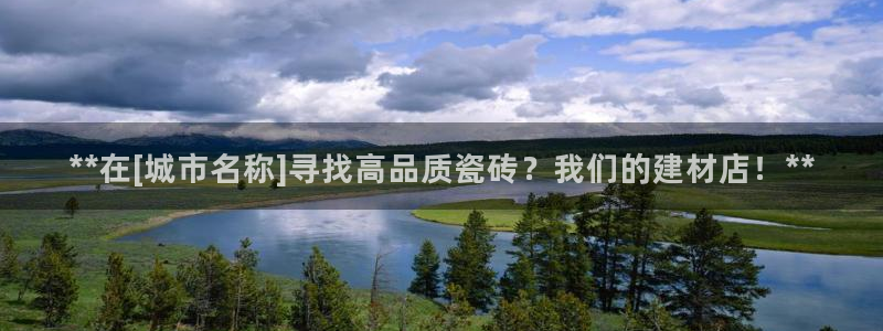 杏鑫官网注册账号