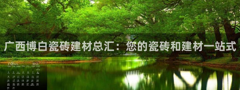 杏鑫平台注册登录