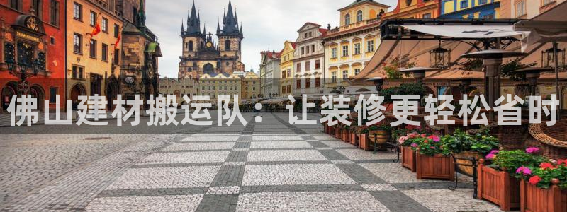 杏鑫官网注册账号