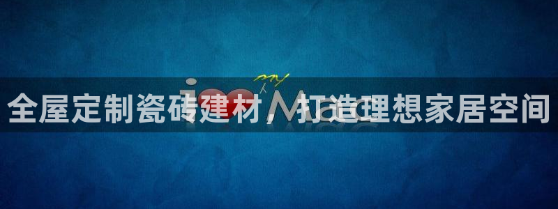 杏鑫平台注册网址