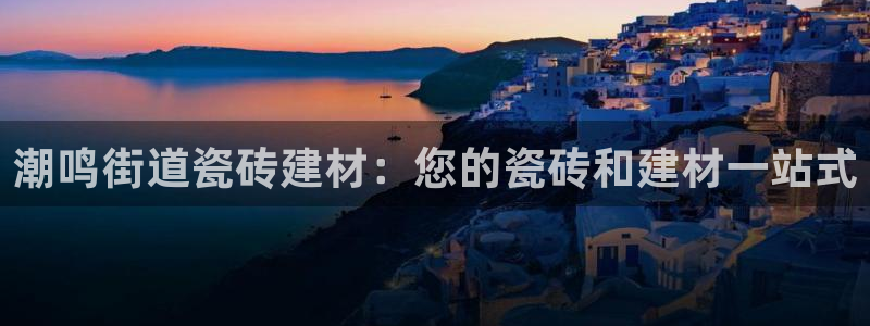 杏鑫娱乐官网登录不了