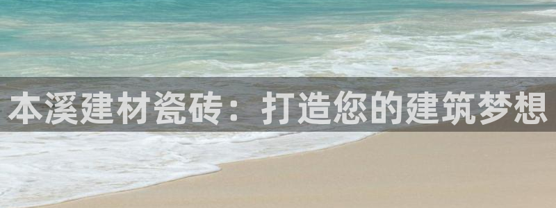 杏鑫代理注册平台