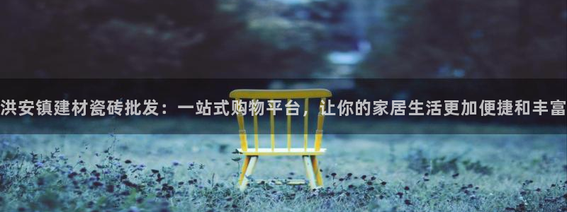 杏鑫代理注册平台