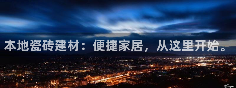 杏鑫平台登录地址在哪