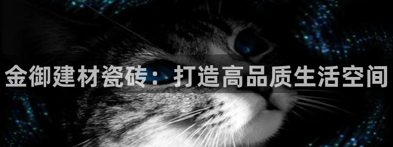 杏鑫娱乐官方网站客户端登录