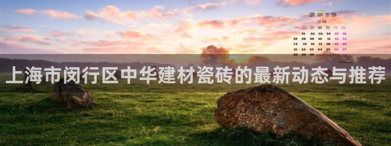 杏鑫注册平台官方网站是什么