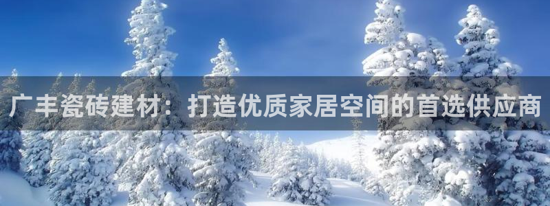 杏鑫注册登录代理