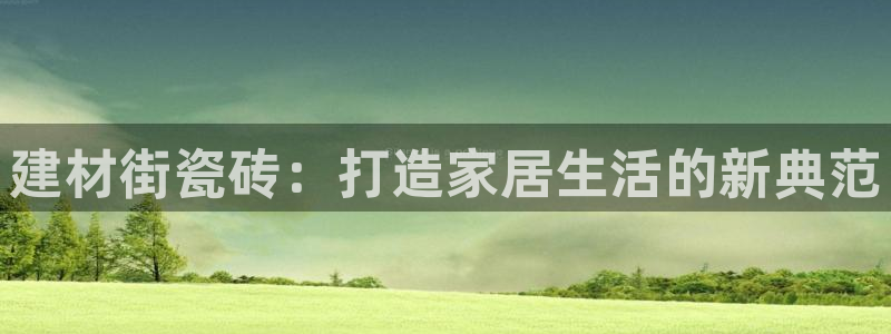 杏鑫注册登录平台