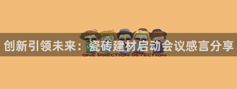 杏鑫注册登录平台